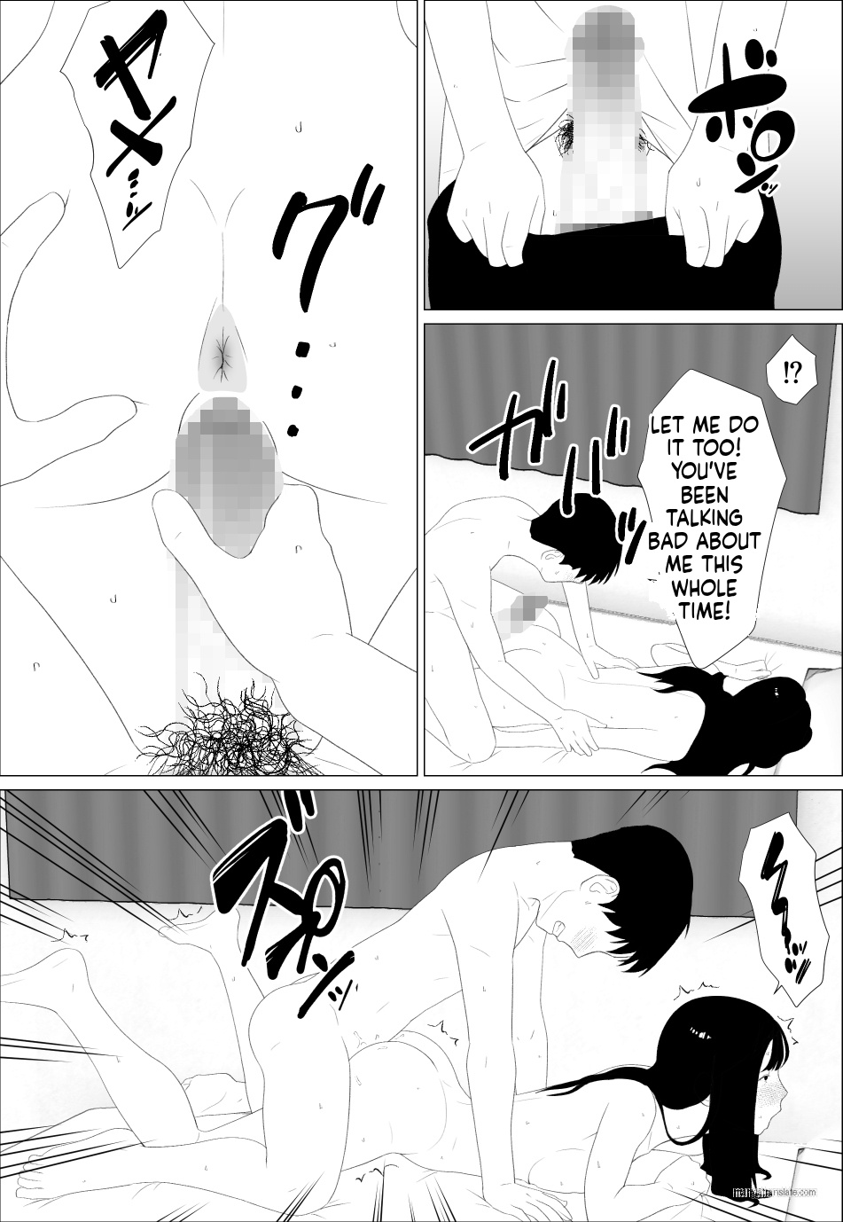 [oroboy] Your sister has such a sexy body, doesn't she? 图片编号 28