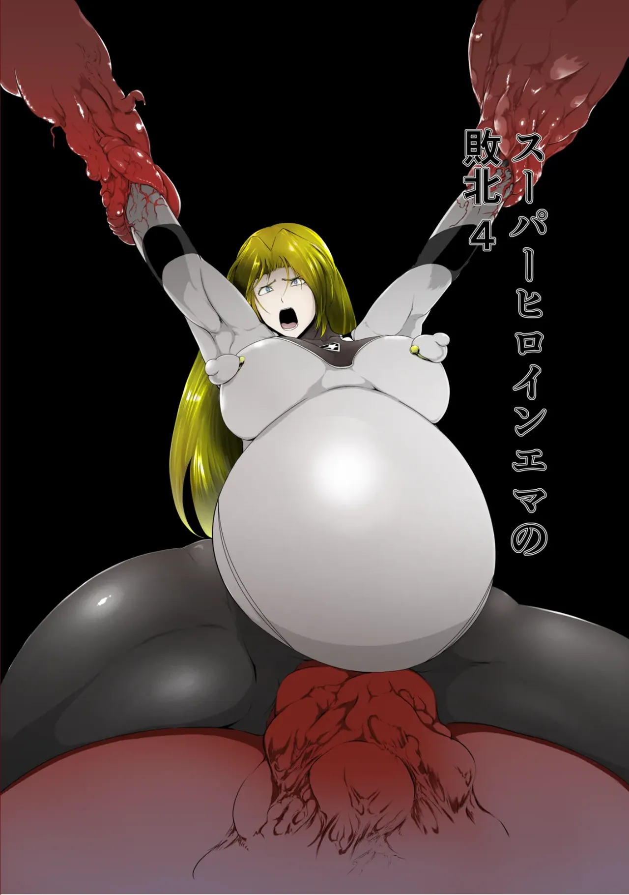 [FAT CAT] Superheroine Ema no Haiboku 4 numero di immagine  1