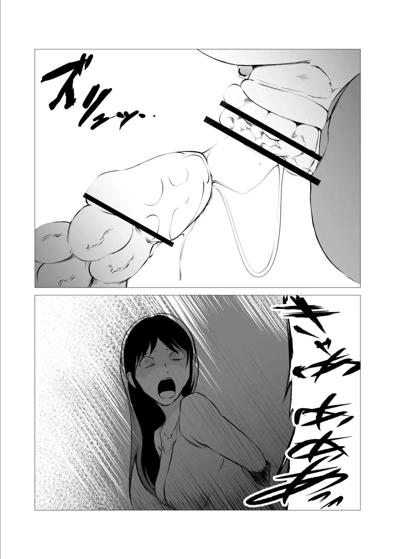 [FAT CAT] Superheroine Ema no Haiboku 4 numero di immagine  27