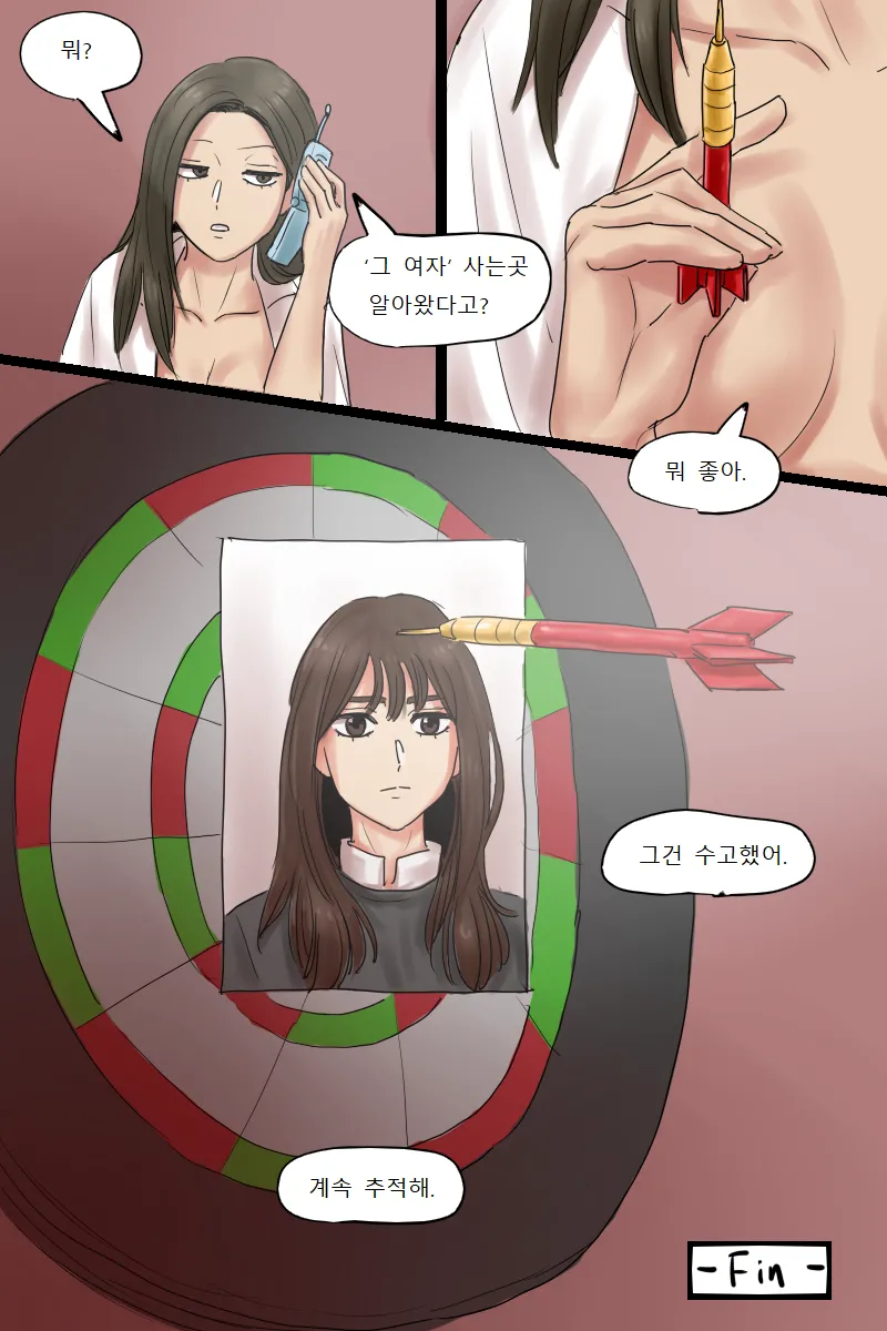 [heppari] Beautiful Hot Pink ♥ [+extra] 이미지 번호 28