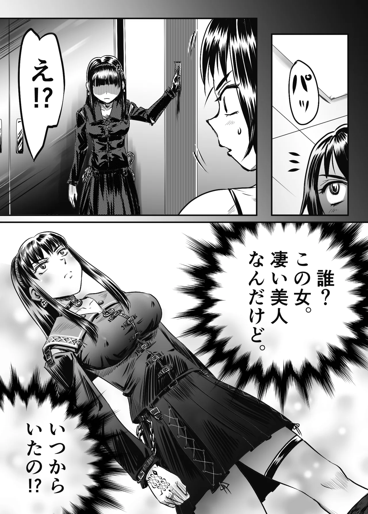 A TALE OF BONDAGE FIGHTER PRINCESS SPHINX act5 vsWrestling numero di immagine  12