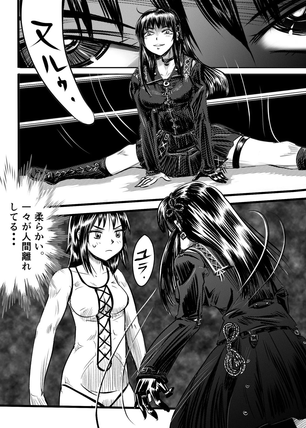 A TALE OF BONDAGE FIGHTER PRINCESS SPHINX act5 vsWrestling numero di immagine  16