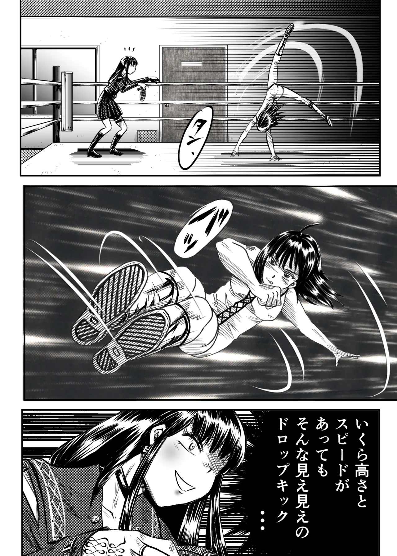 A TALE OF BONDAGE FIGHTER PRINCESS SPHINX act5 vsWrestling numero di immagine  19