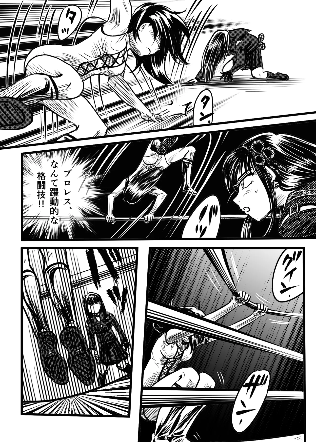 A TALE OF BONDAGE FIGHTER PRINCESS SPHINX act5 vsWrestling numero di immagine  21