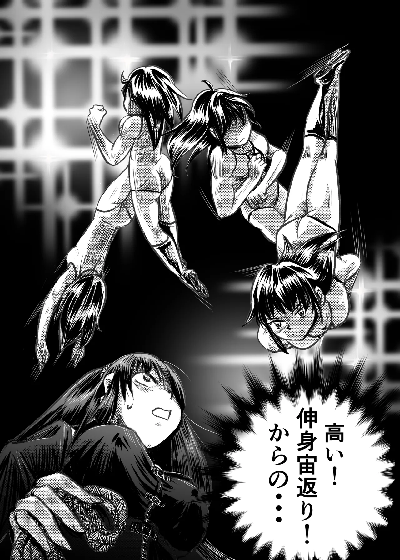 A TALE OF BONDAGE FIGHTER PRINCESS SPHINX act5 vsWrestling numero di immagine  22