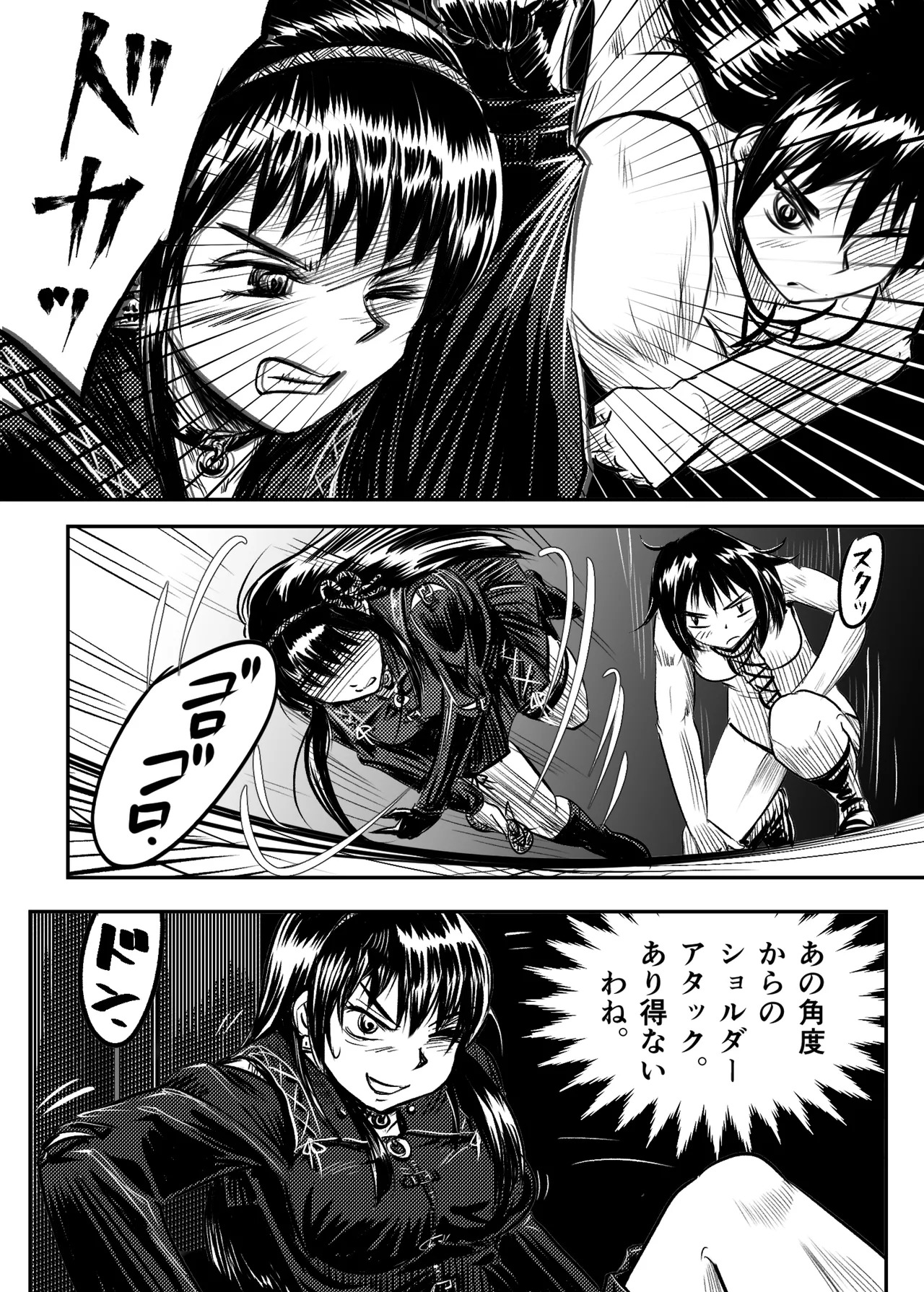 A TALE OF BONDAGE FIGHTER PRINCESS SPHINX act5 vsWrestling numero di immagine  23