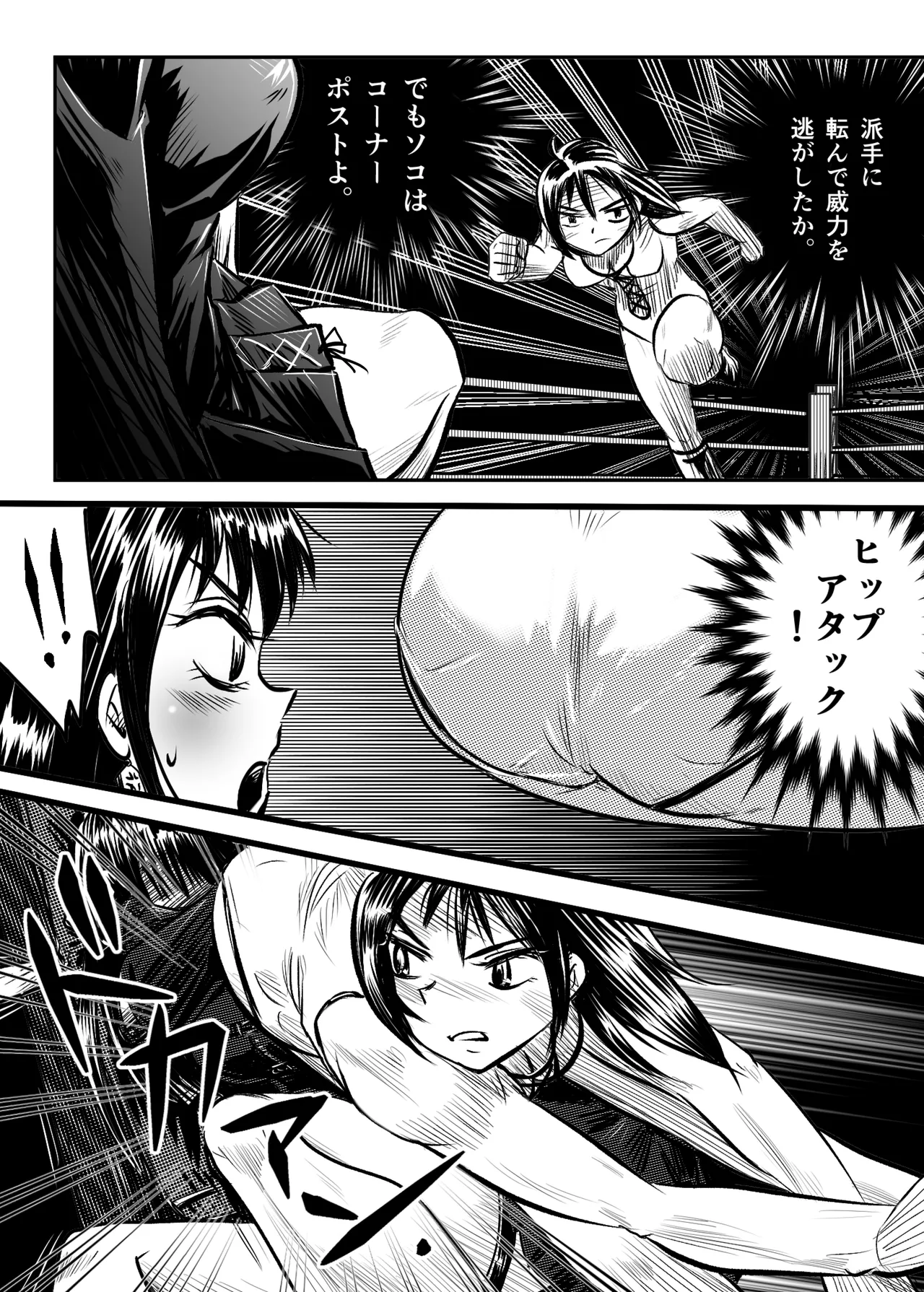 A TALE OF BONDAGE FIGHTER PRINCESS SPHINX act5 vsWrestling numero di immagine  24