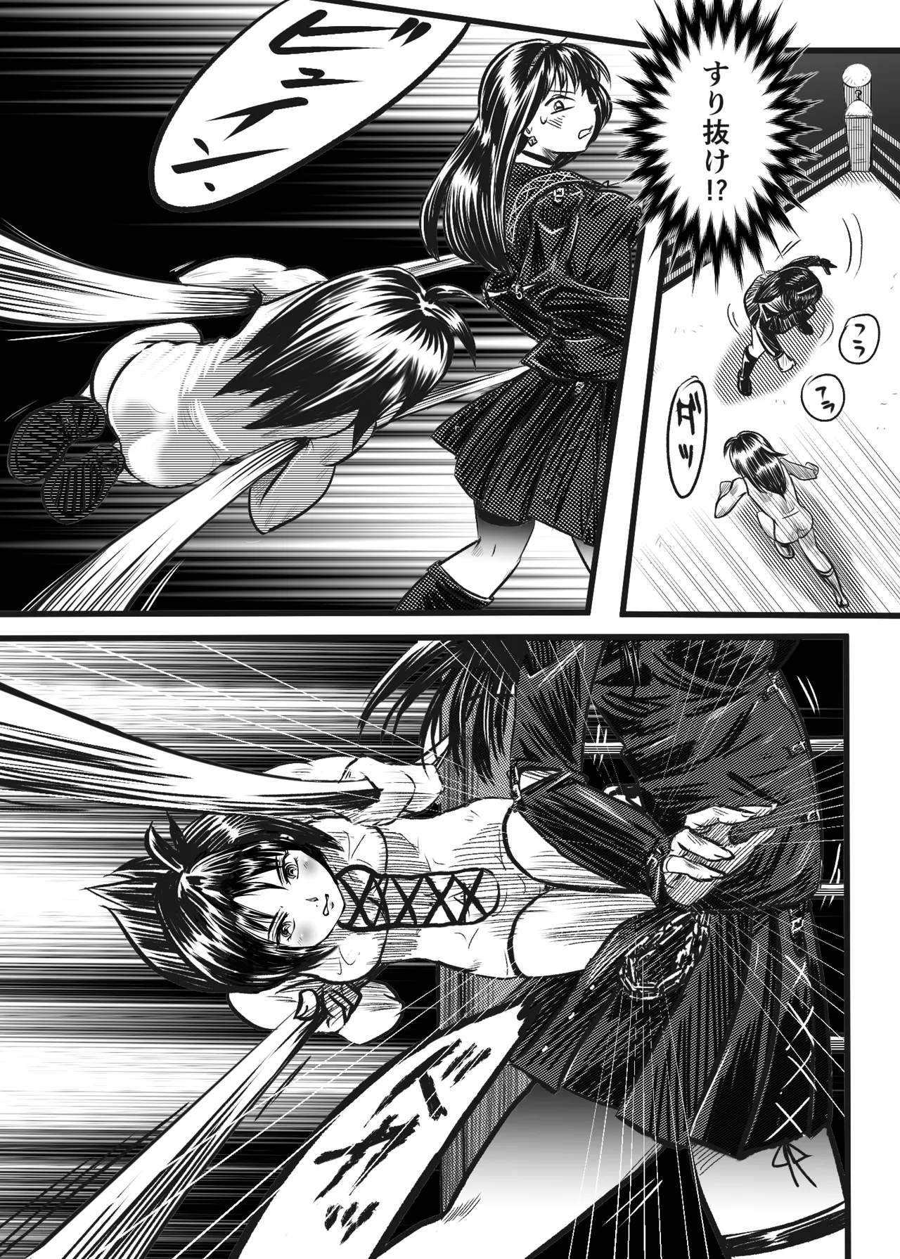 A TALE OF BONDAGE FIGHTER PRINCESS SPHINX act5 vsWrestling numero di immagine  28