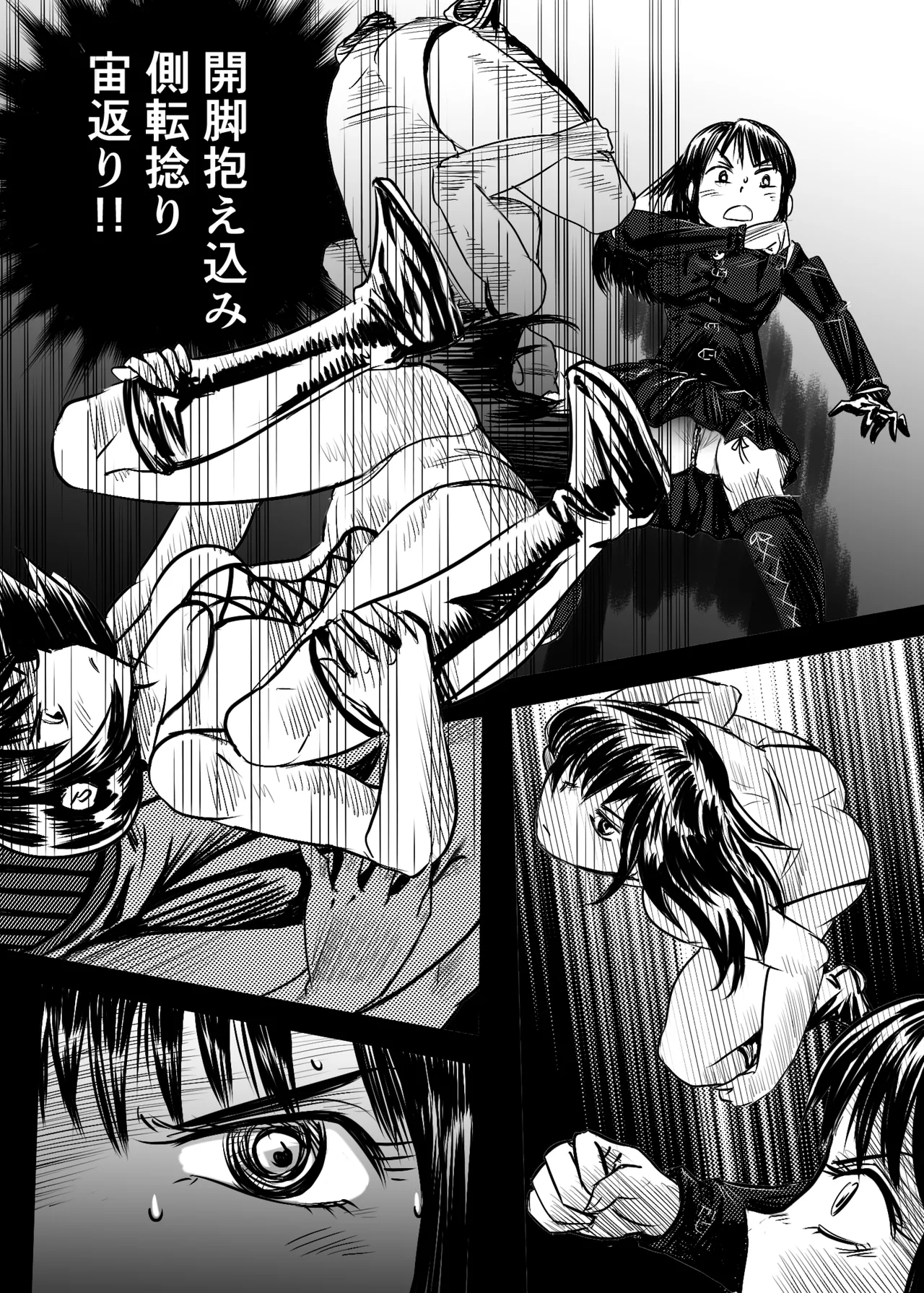 A TALE OF BONDAGE FIGHTER PRINCESS SPHINX act5 vsWrestling numero di immagine  33