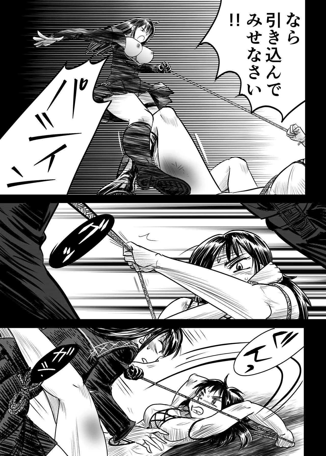 A TALE OF BONDAGE FIGHTER PRINCESS SPHINX act5 vsWrestling numero di immagine  42