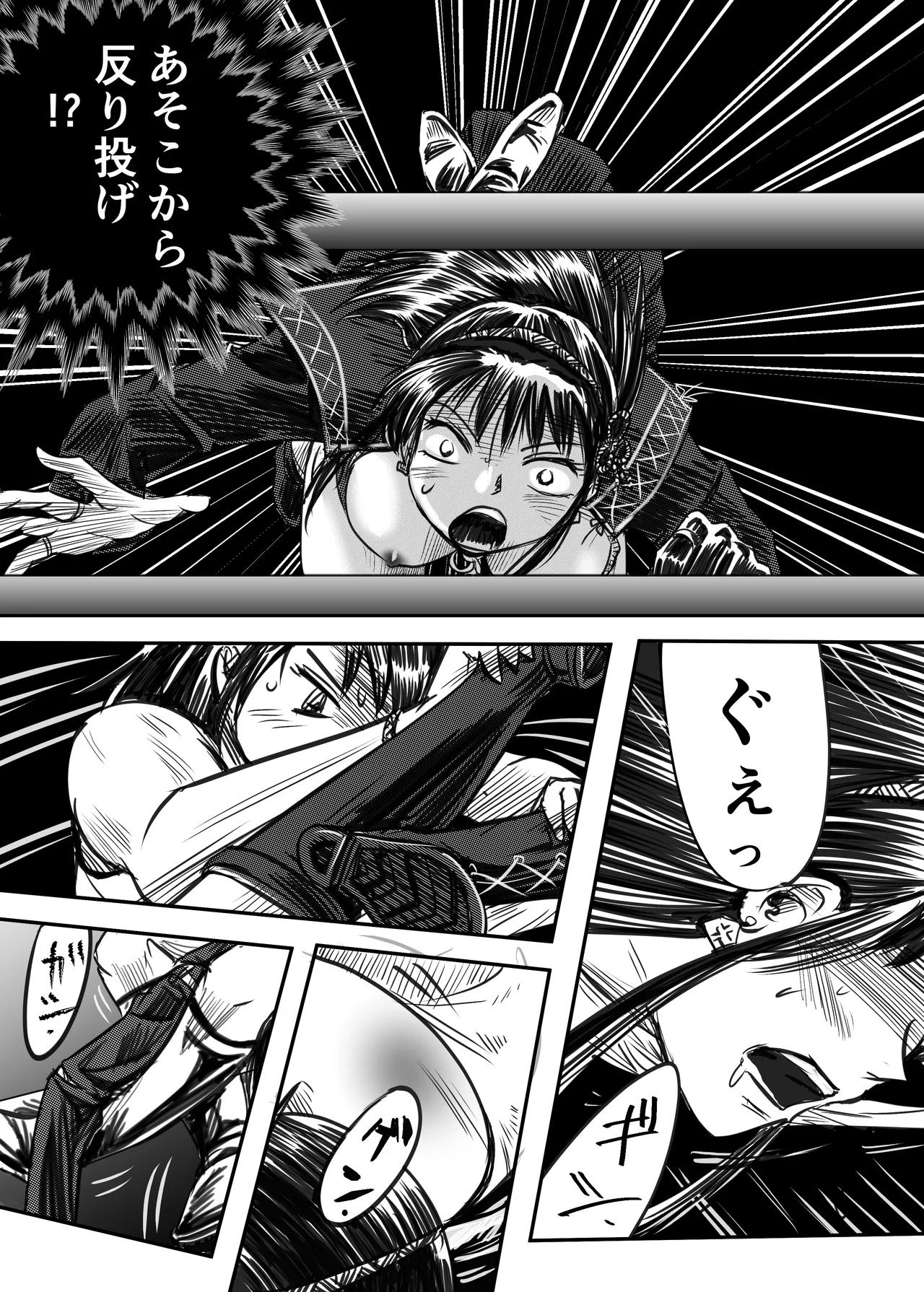 A TALE OF BONDAGE FIGHTER PRINCESS SPHINX act5 vsWrestling numero di immagine  44