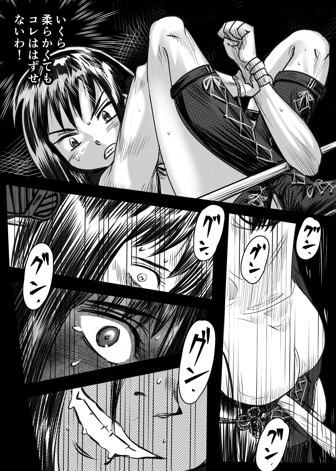 A TALE OF BONDAGE FIGHTER PRINCESS SPHINX act5 vsWrestling numero di immagine  46