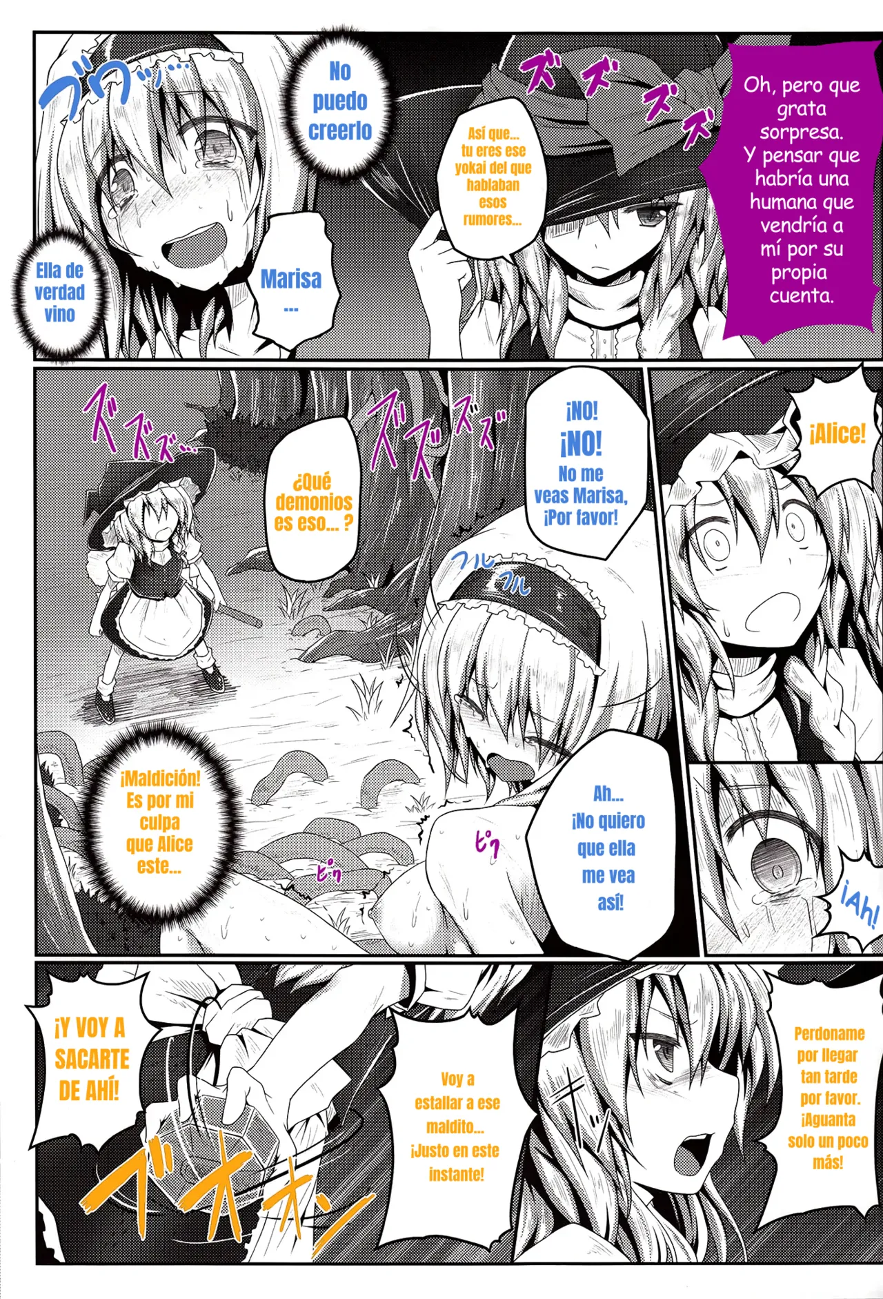 Faint Hope ~Marisa's Decision. DEBIL ESPERANZA 2 La desicion de Marisa (Touhou Project) image number 7