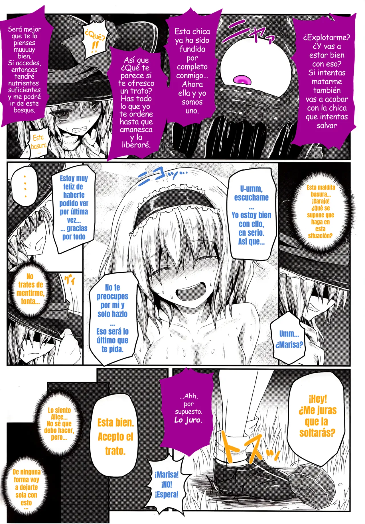 Faint Hope ~Marisa's Decision. DEBIL ESPERANZA 2 La desicion de Marisa (Touhou Project) image number 8