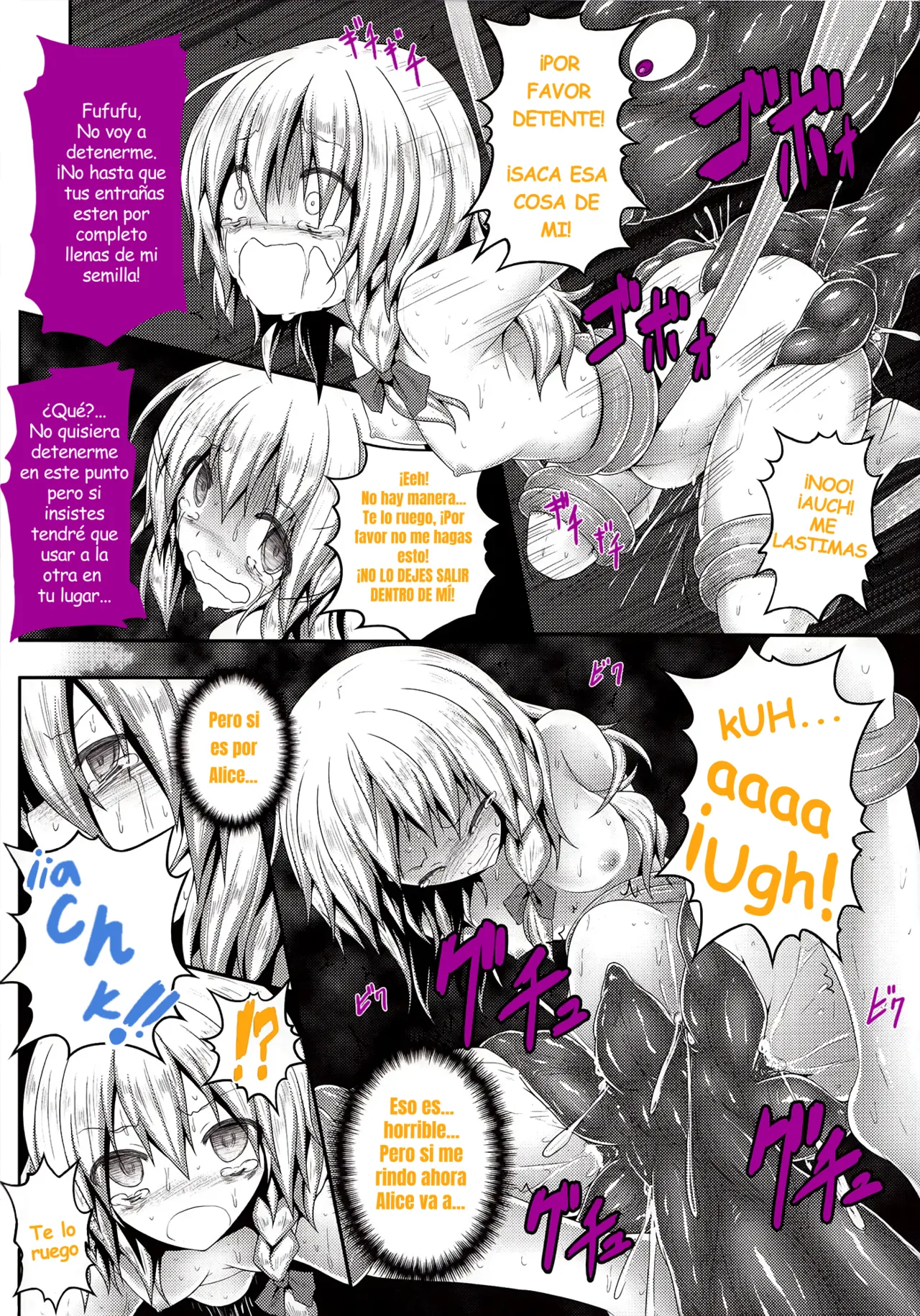 Faint Hope ~Marisa's Decision. DEBIL ESPERANZA 2 La desicion de Marisa (Touhou Project) image number 16