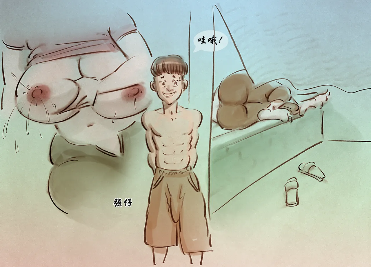 【春桃嫂子】 image number 4