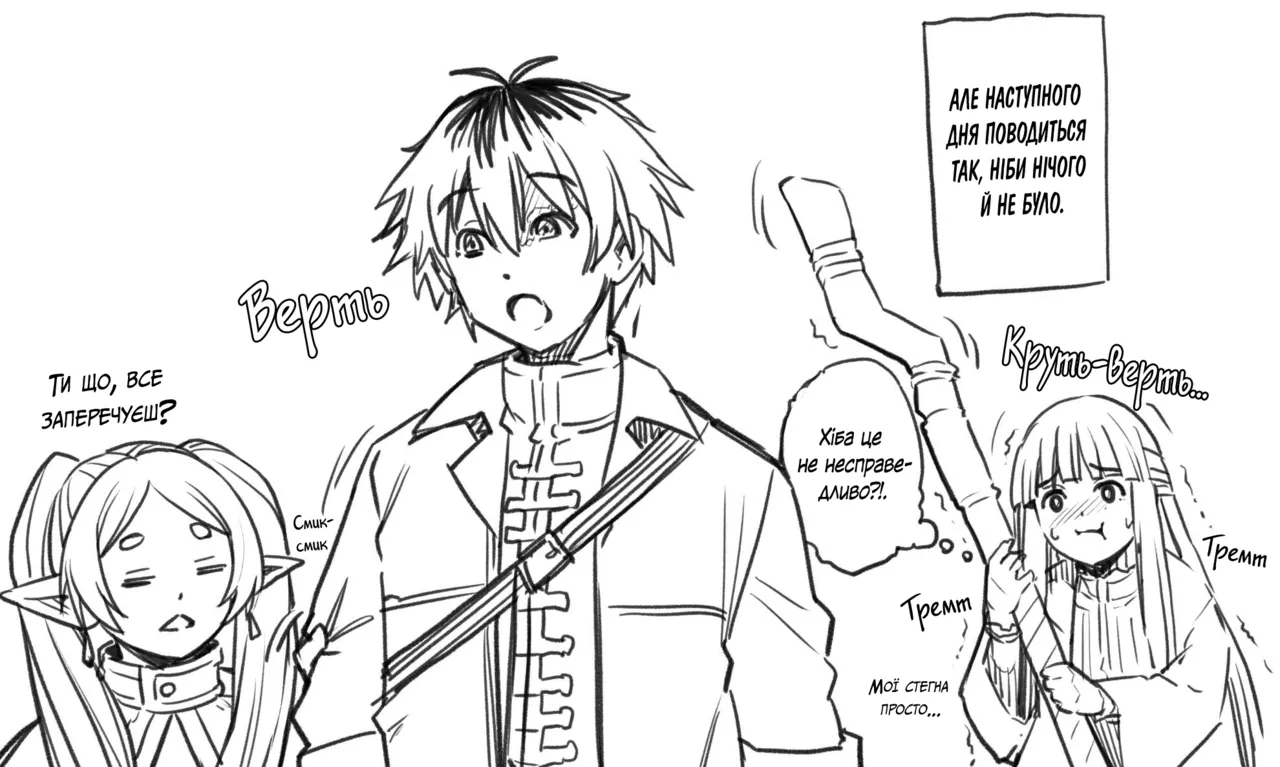 Штарк/Ферн Анальні Поєбульки 8eme image