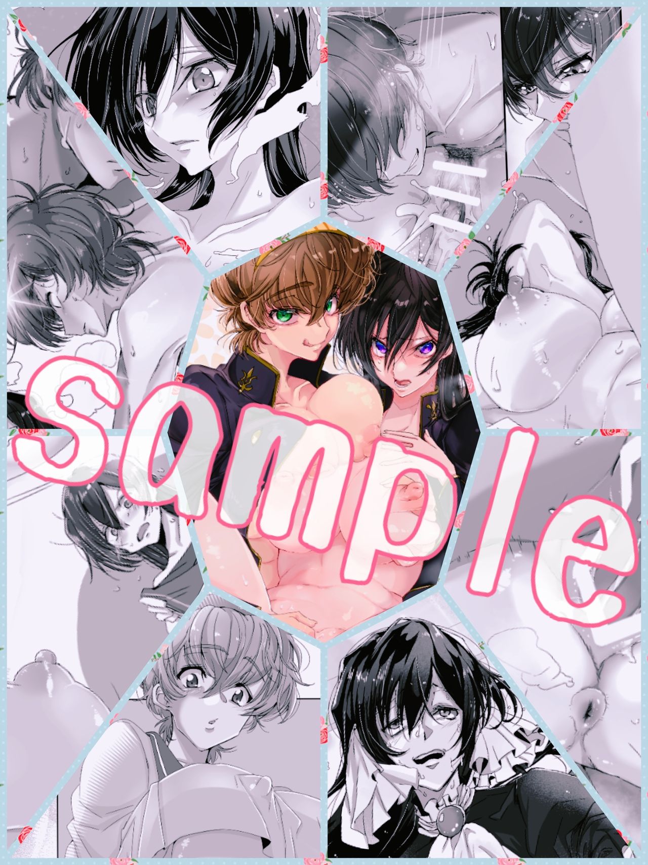 [Akane)]12/ 1 Tābo shinkan] otoko gyakuten matsuri de hontōni (ry hyōshi o kakimashita. (Code Geass: Lelouch of the Rebellion)sample numero di immagine  3