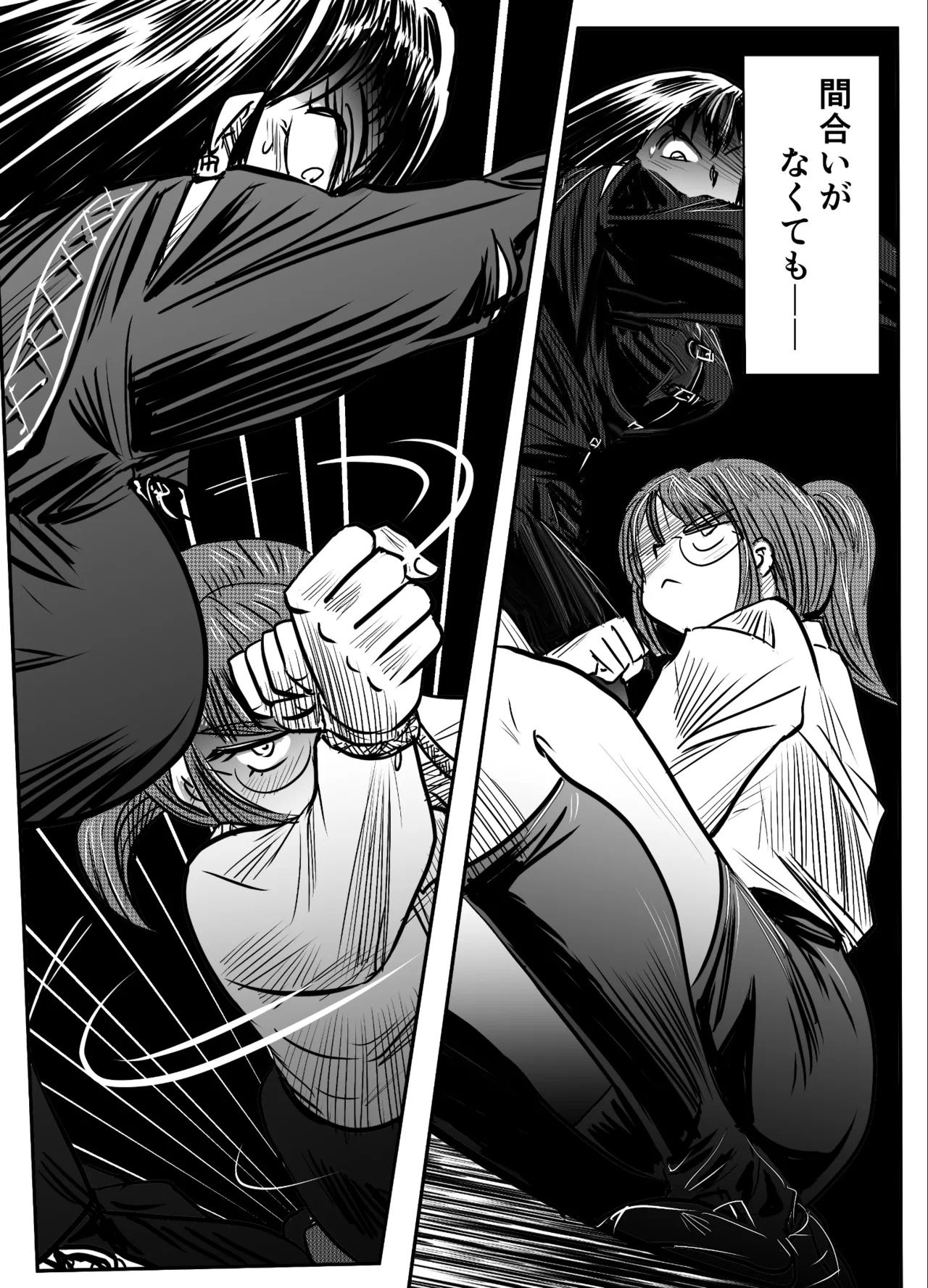 A TALE OF BONDAGE FIGHTER PRINCESS SPHINX ACT 6 VS CLSOE COMBATANT 이미지 번호 28