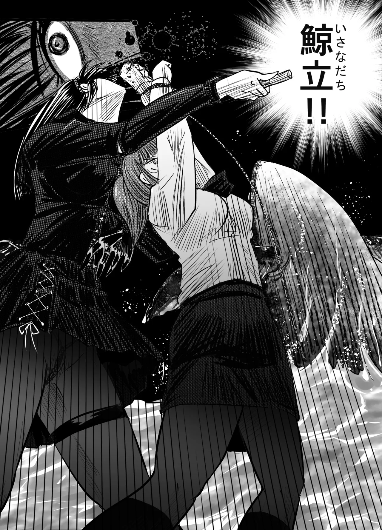 A TALE OF BONDAGE FIGHTER PRINCESS SPHINX ACT 6 VS CLSOE COMBATANT 이미지 번호 29