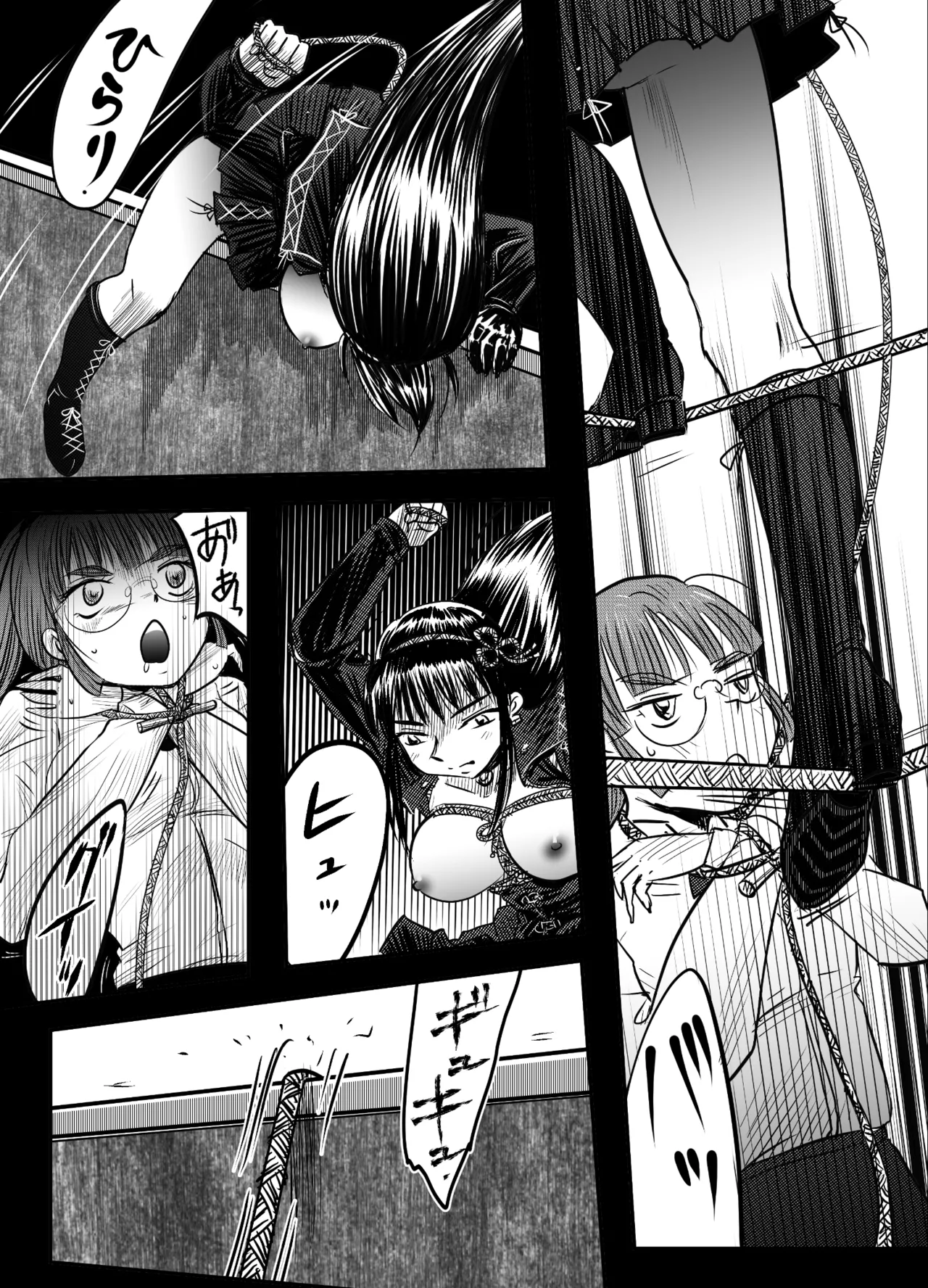 A TALE OF BONDAGE FIGHTER PRINCESS SPHINX ACT 6 VS CLSOE COMBATANT 이미지 번호 47