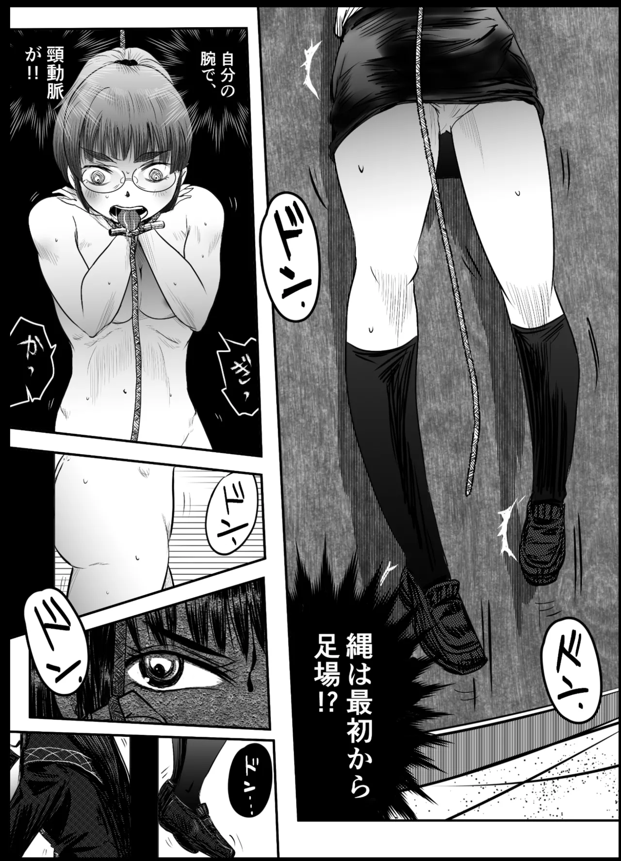 A TALE OF BONDAGE FIGHTER PRINCESS SPHINX ACT 6 VS CLSOE COMBATANT 이미지 번호 48