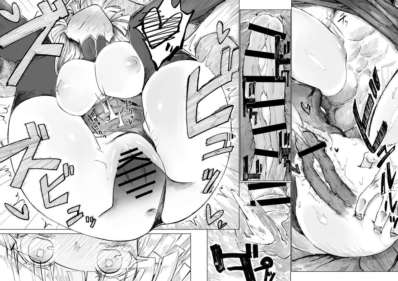 [Gatakomanchi (Komagata)] Kouhai Mainte｜交配维护 [chinese] [琥珀汉化组] [Digital] image number 24