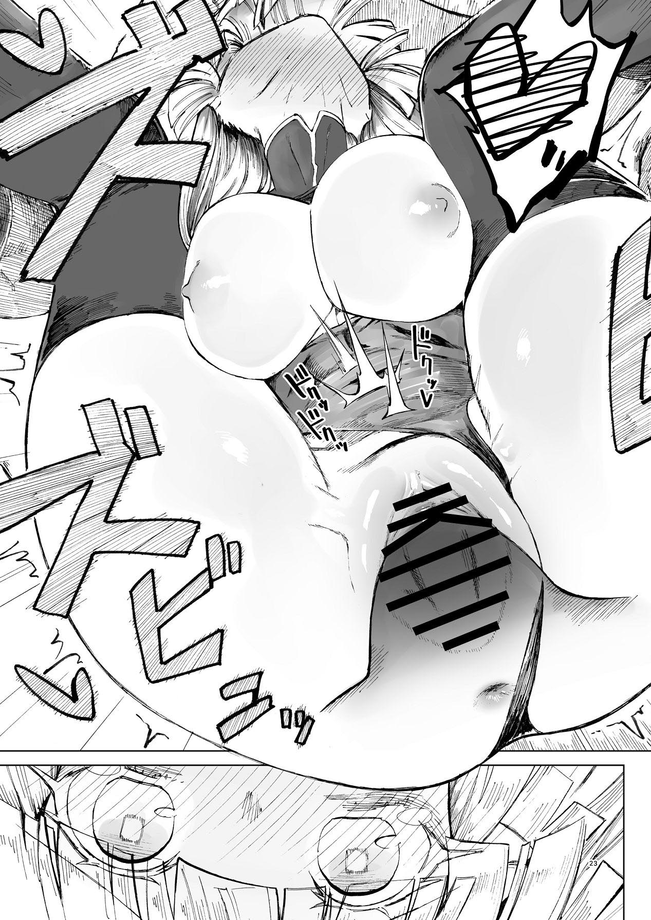 [Gatakomanchi (Komagata)] Kouhai Mainte｜交配维护 [chinese] [琥珀汉化组] [Digital] image number 26