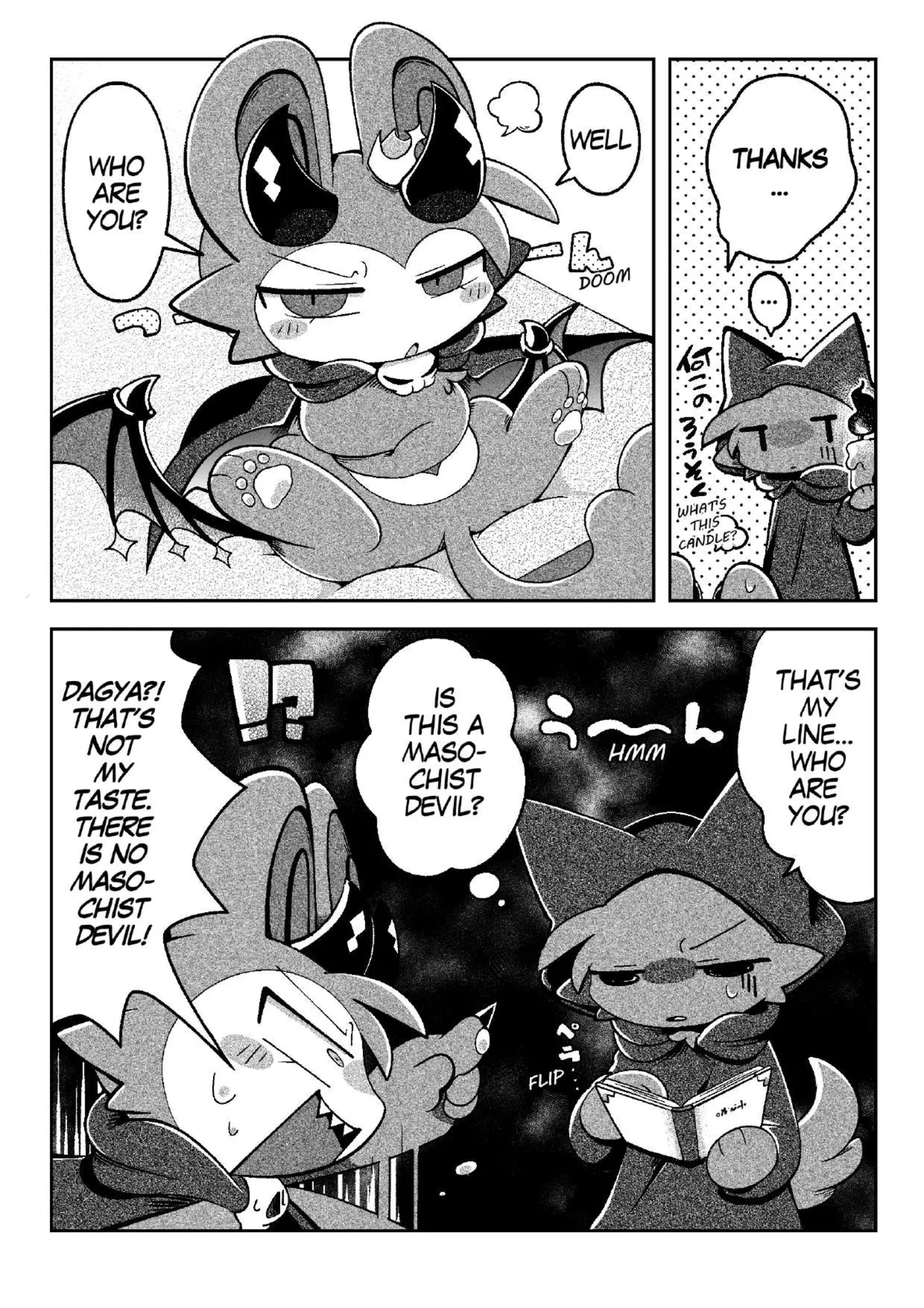 [Bayachao](booth) Devilconnection_communication! 1 [digital] [海豚之涌] 图片编号 9