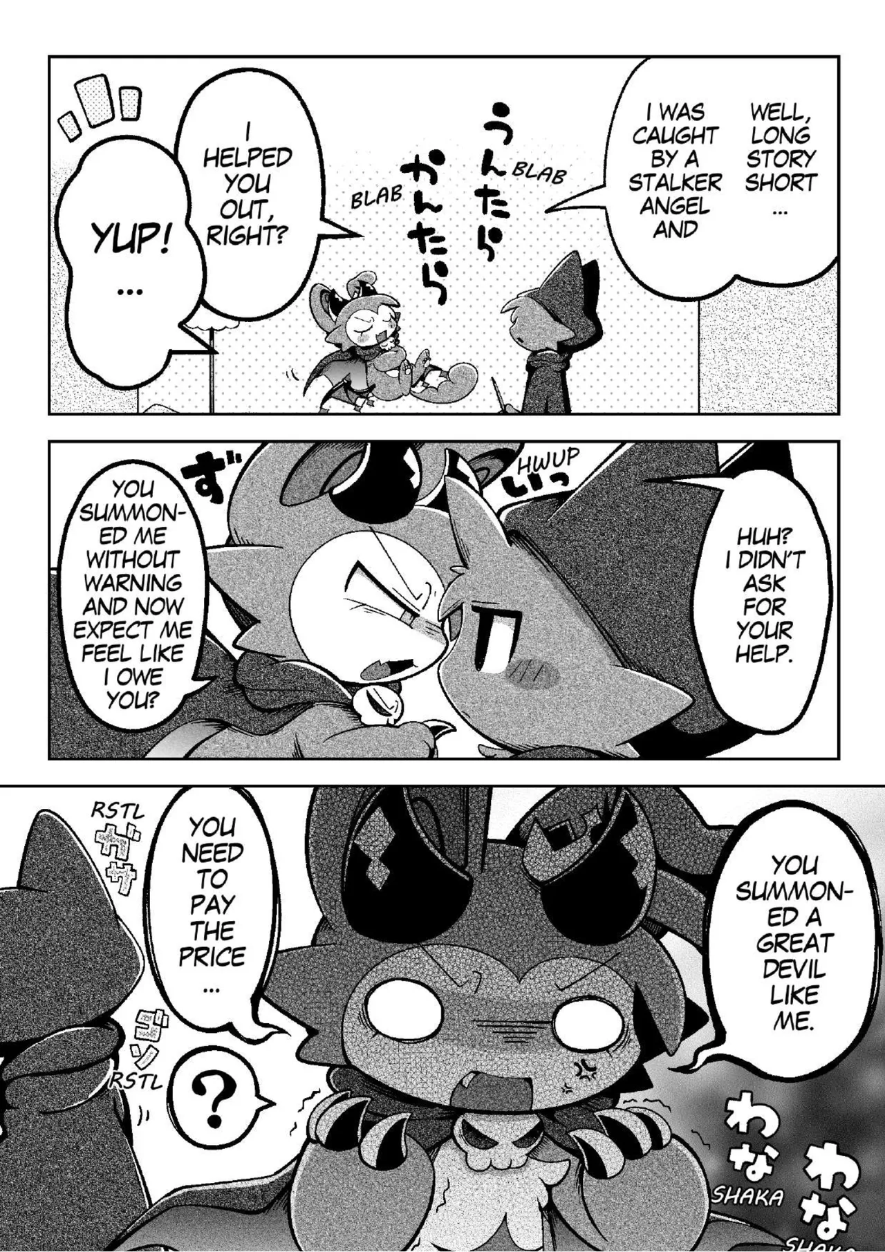 [Bayachao](booth) Devilconnection_communication! 1 [digital] [海豚之涌] 图片编号 10