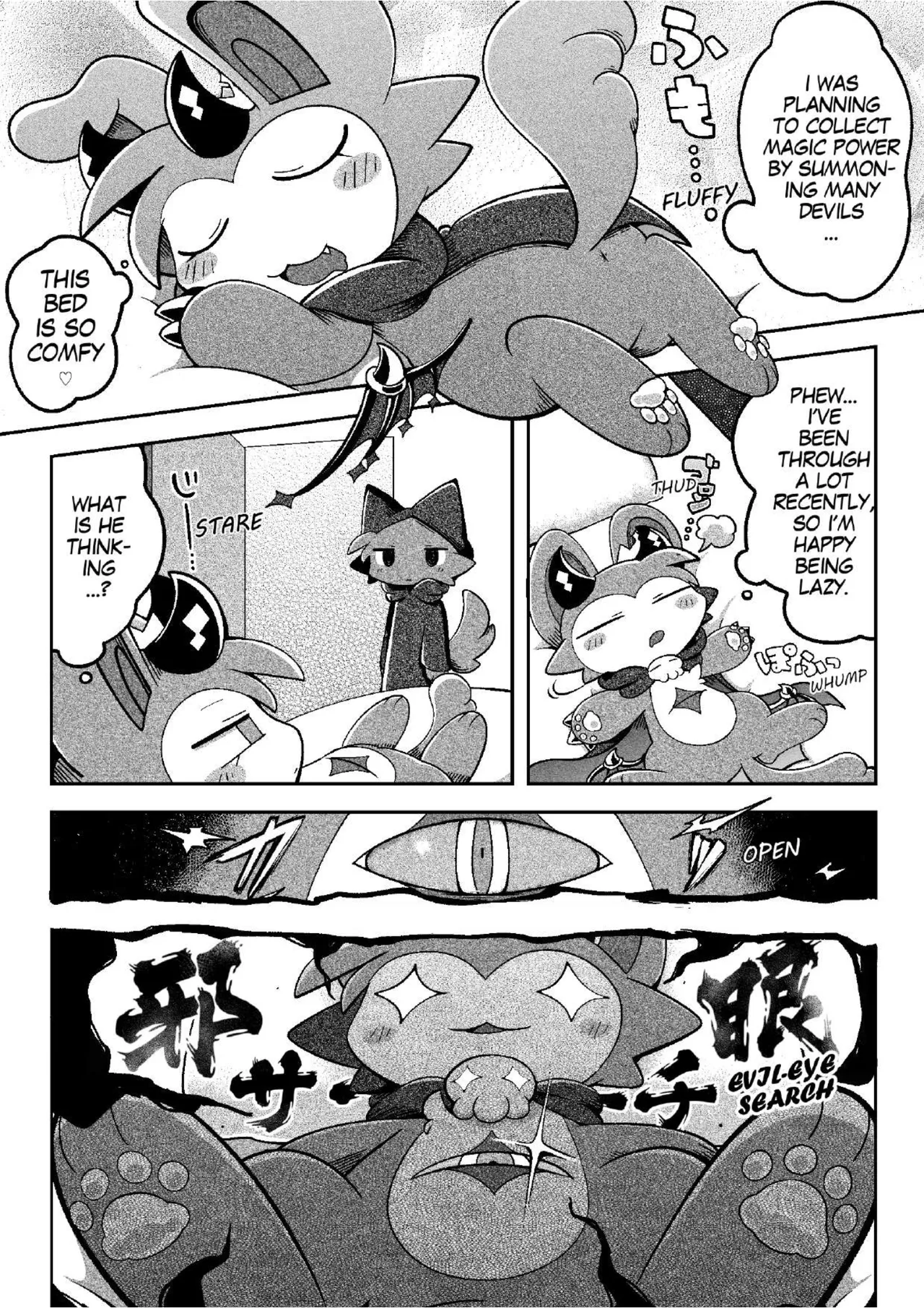 [Bayachao](booth) Devilconnection_communication! 1 [digital] [海豚之涌] 图片编号 17