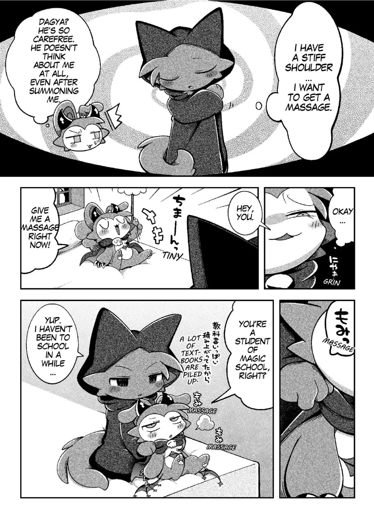 [Bayachao](booth) Devilconnection_communication! 1 [digital] [海豚之涌] 图片编号 18