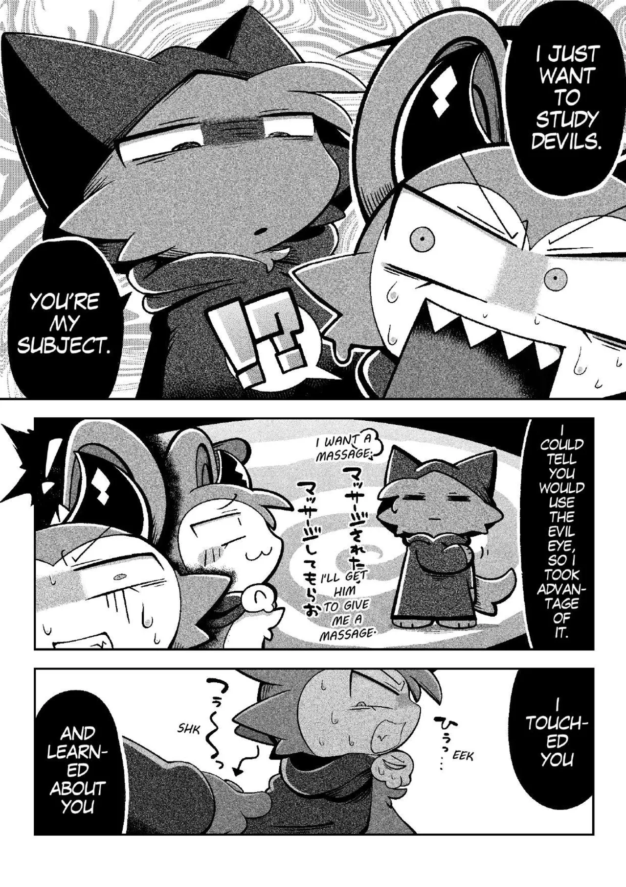 [Bayachao](booth) Devilconnection_communication! 1 [digital] [海豚之涌] 图片编号 32