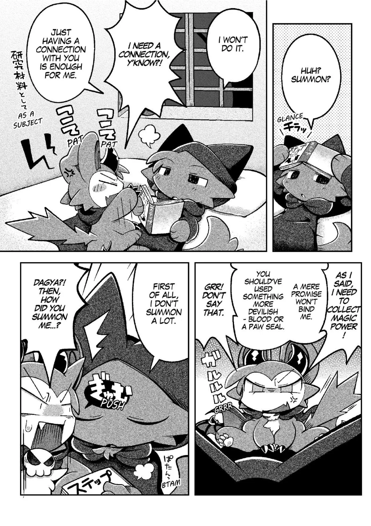 [Bayachao](booth) Devilconnection_communication! 1 [digital] [海豚之涌] 图片编号 37