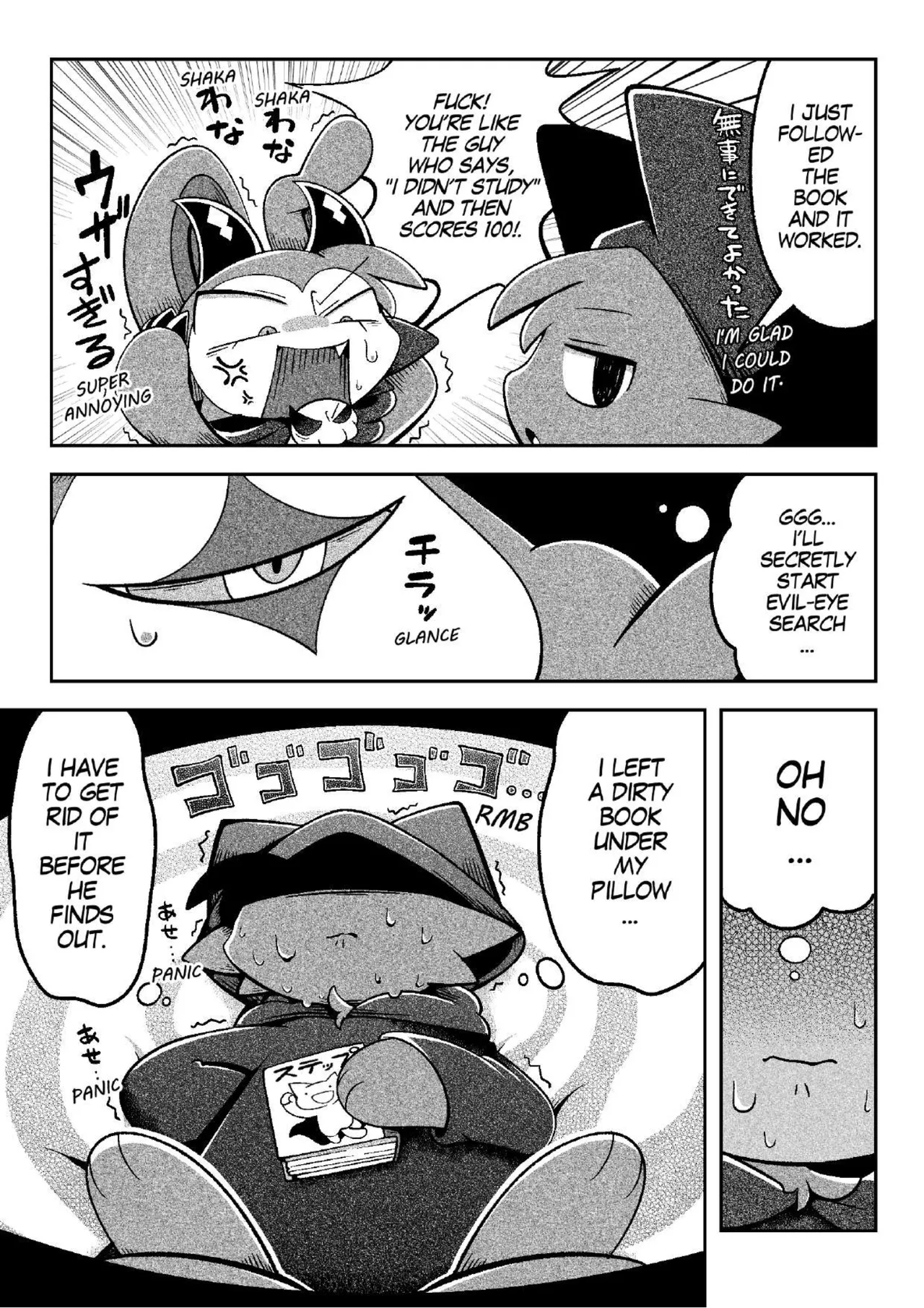 [Bayachao](booth) Devilconnection_communication! 1 [digital] [海豚之涌] 图片编号 38