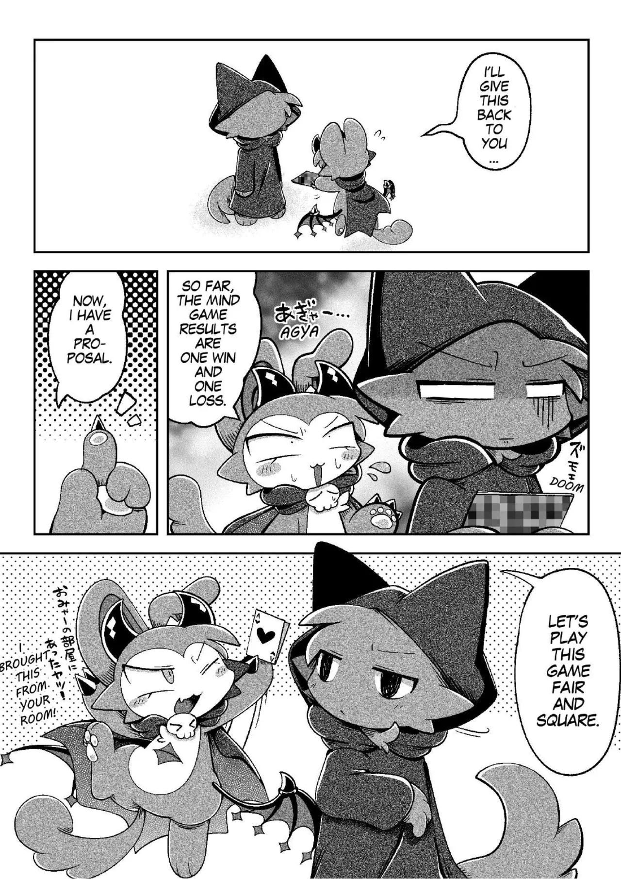 [Bayachao](booth) Devilconnection_communication! 1 [digital] [海豚之涌] 图片编号 40