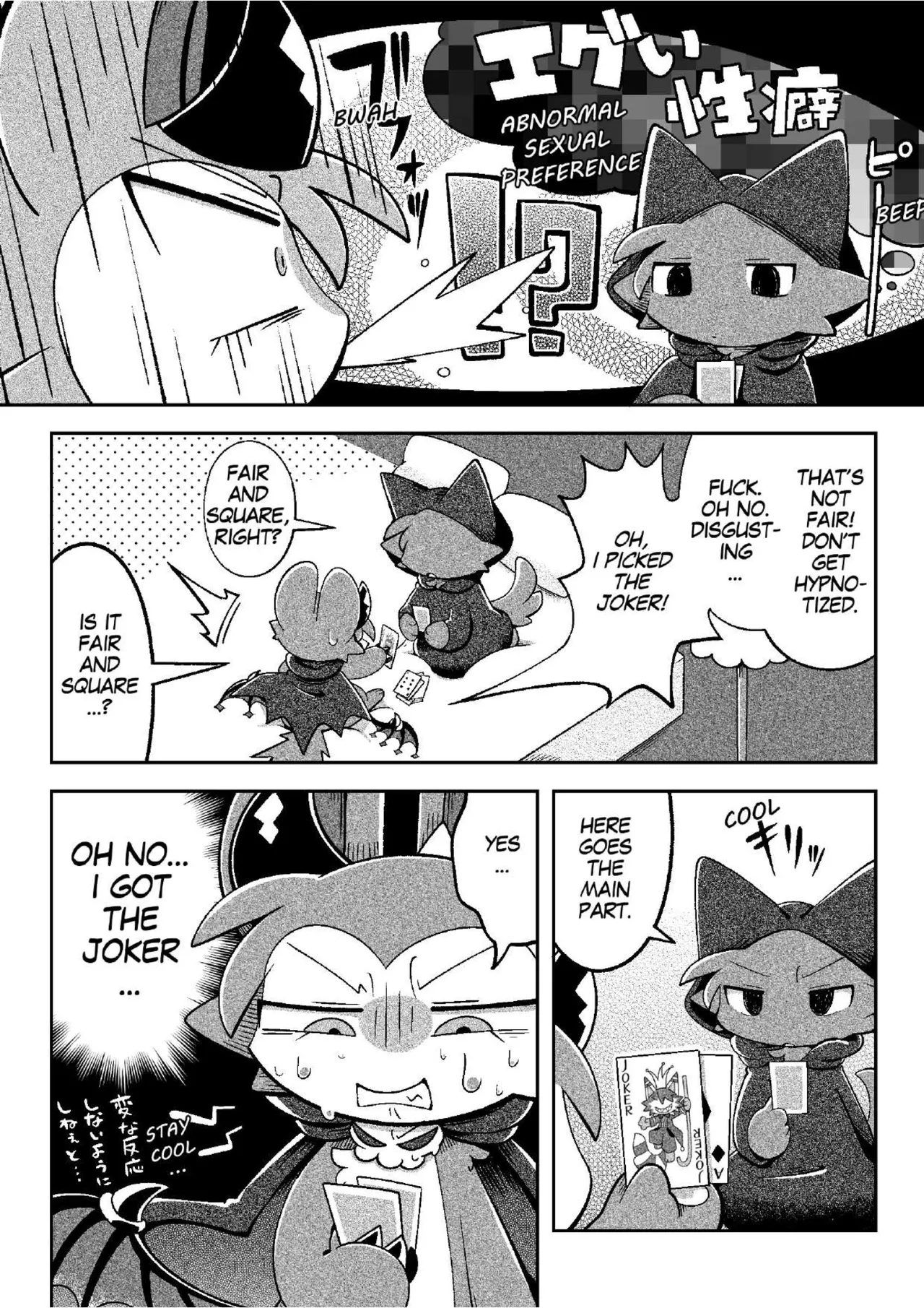 [Bayachao](booth) Devilconnection_communication! 1 [digital] [海豚之涌] 图片编号 42