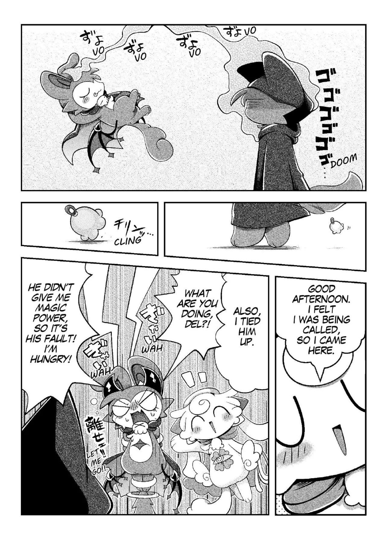 [Bayachao](booth) Devilconnection_communication! 1 [digital] [海豚之涌] 图片编号 51