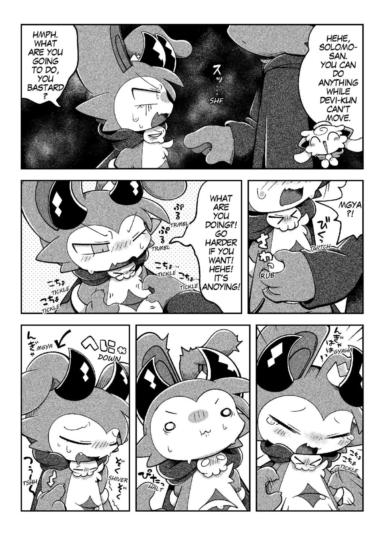 [Bayachao](booth) Devilconnection_communication! 1 [digital] [海豚之涌] 图片编号 52