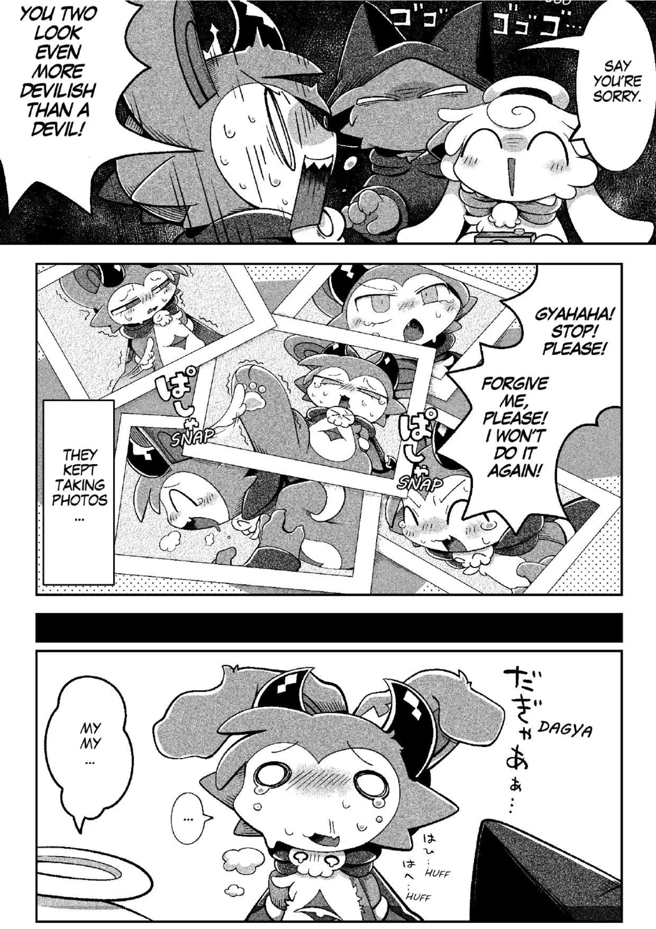 [Bayachao](booth) Devilconnection_communication! 1 [digital] [海豚之涌] 图片编号 54