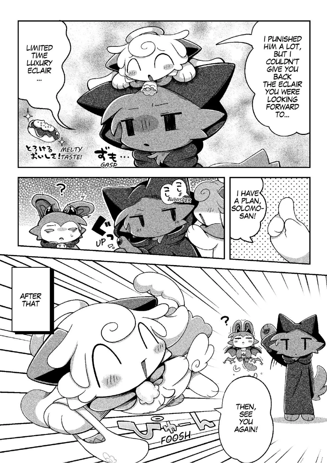 [Bayachao](booth) Devilconnection_communication! 1 [digital] [海豚之涌] 图片编号 55