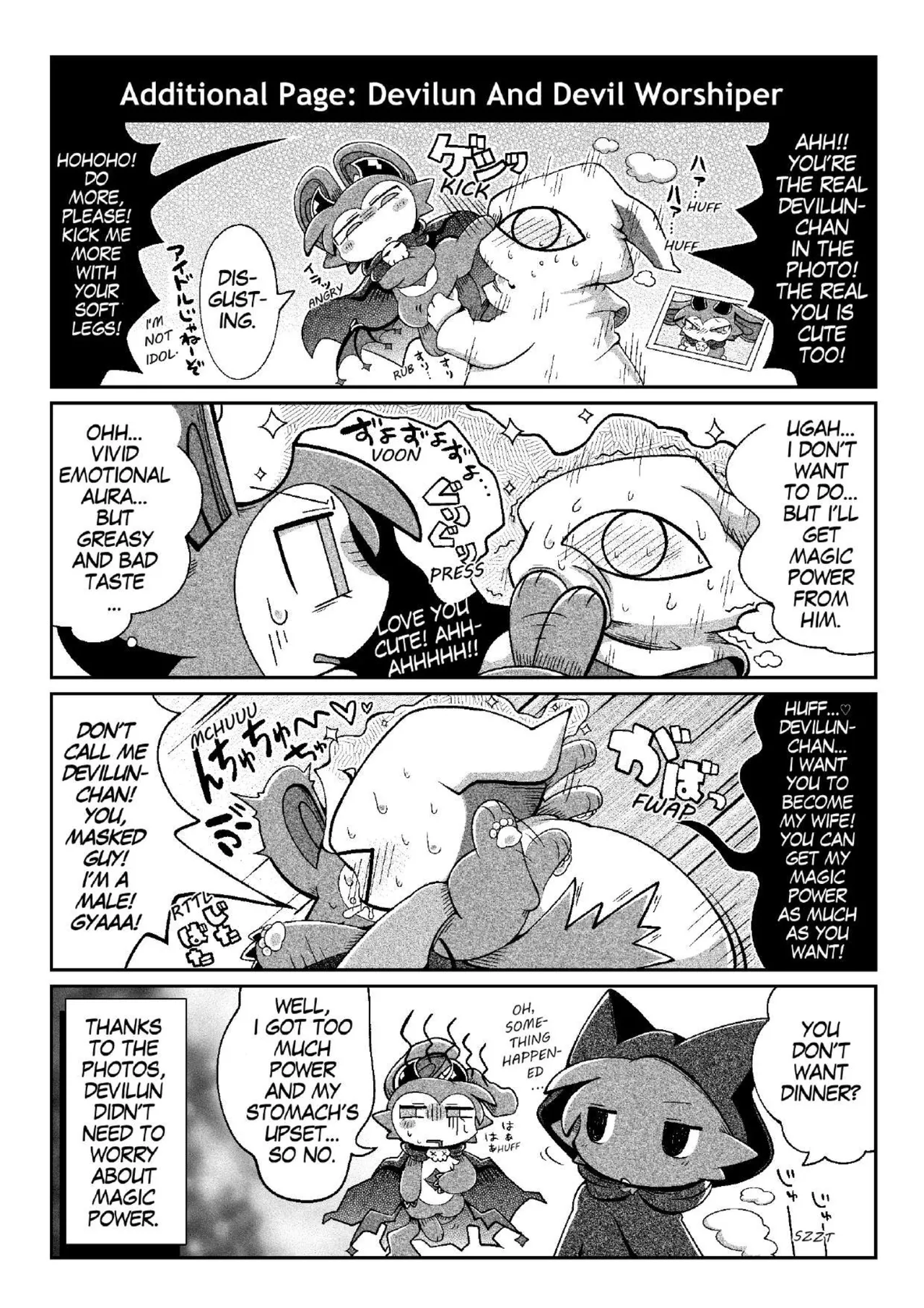 [Bayachao](booth) Devilconnection_communication! 1 [digital] [海豚之涌] 图片编号 58