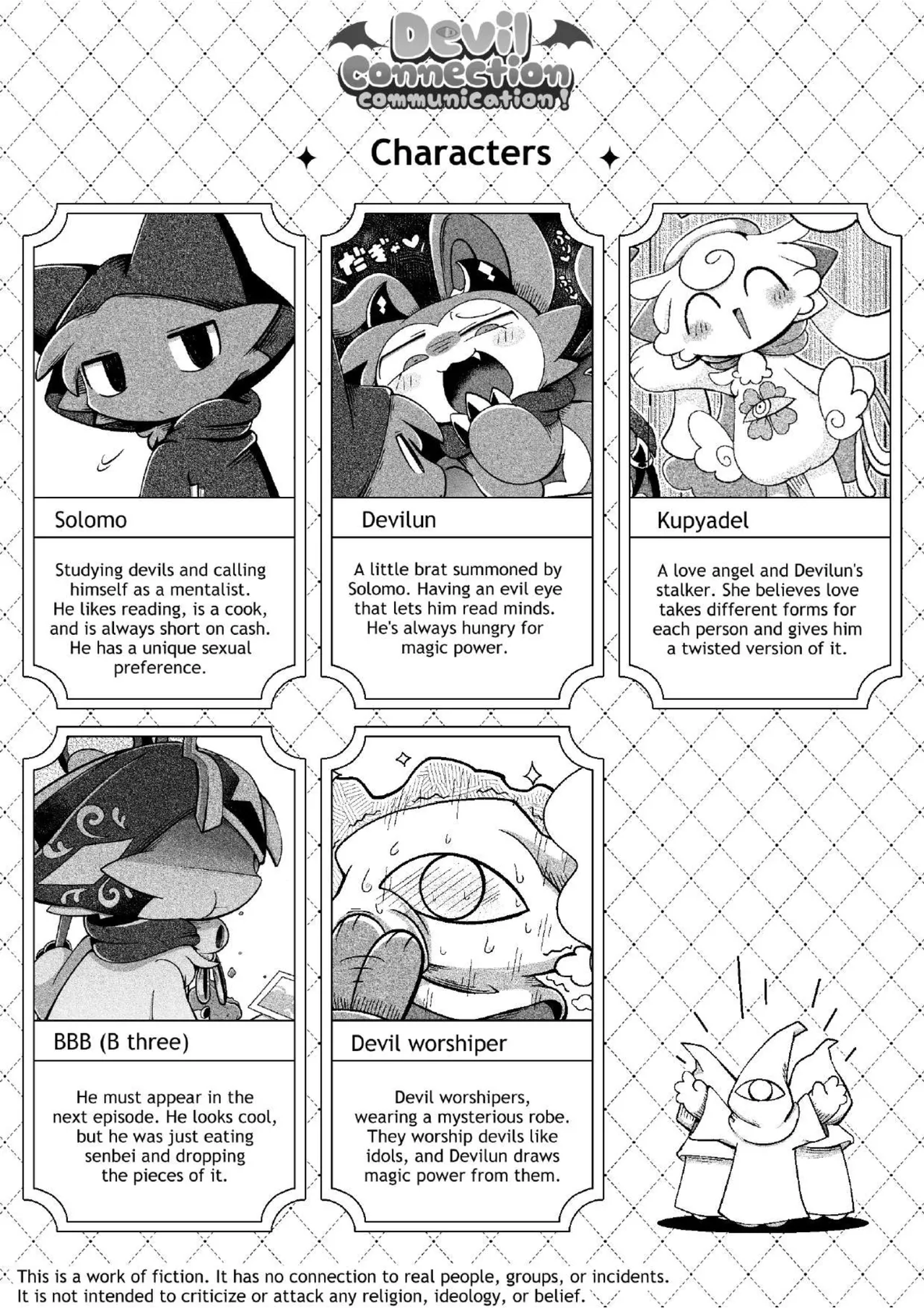 [Bayachao](booth) Devilconnection_communication! 1 [digital] [海豚之涌] 图片编号 60