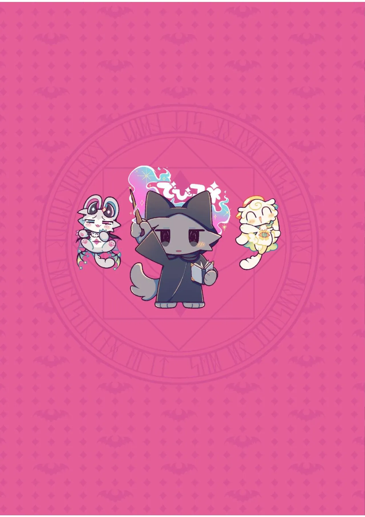 [Bayachao](booth) Devilconnection_communication! 1 [digital] [海豚之涌] 图片编号 63