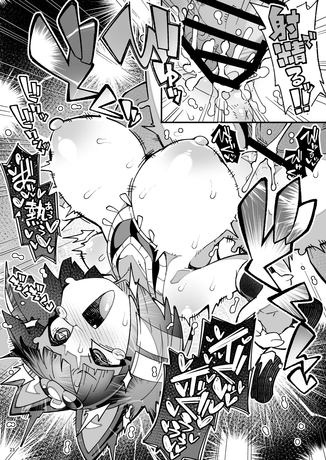 [Fukurou-ya (Fukurou)] Anata ga Waruin dakara Sekinin Torinasai yo!!｜还不都是你干的好事 给我好好负起责任啊!! (Animal Crossing) [chinese] [琥珀汉化组] [Digital] image number 22