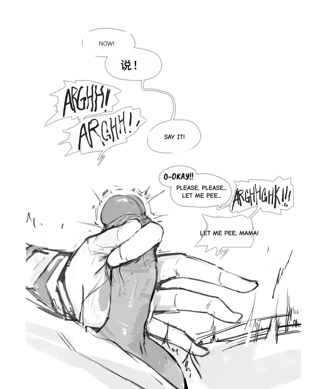 [Frozenspiderlily] CASE FILE: ATAGO NETORASE REPORT [English] [AI Translated] [Digital] 画像番号 78