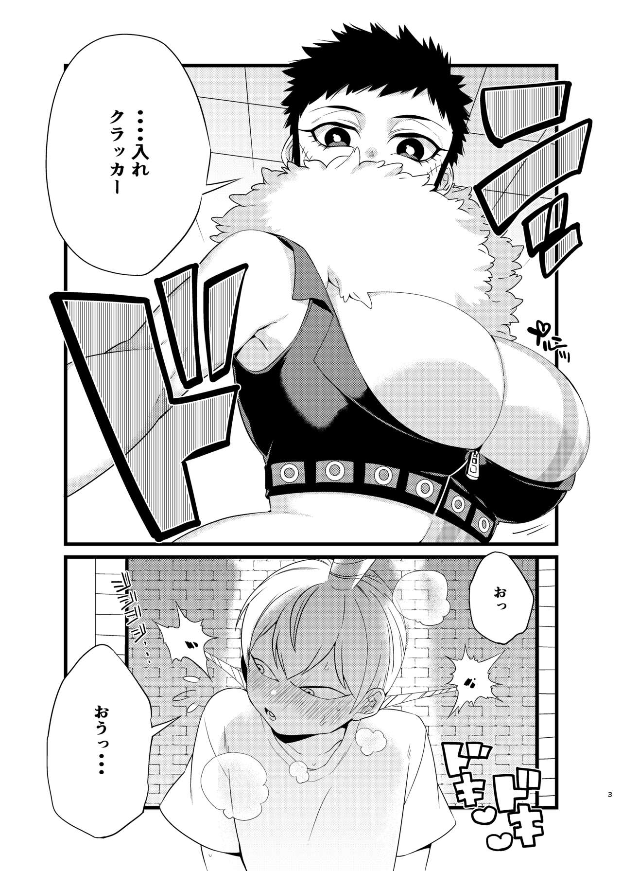 (GRANDLINE CRUISE 19) [P-ha (Kitochinman)] Mommy Boy! (One Piece) [Sample] 画像番号 2