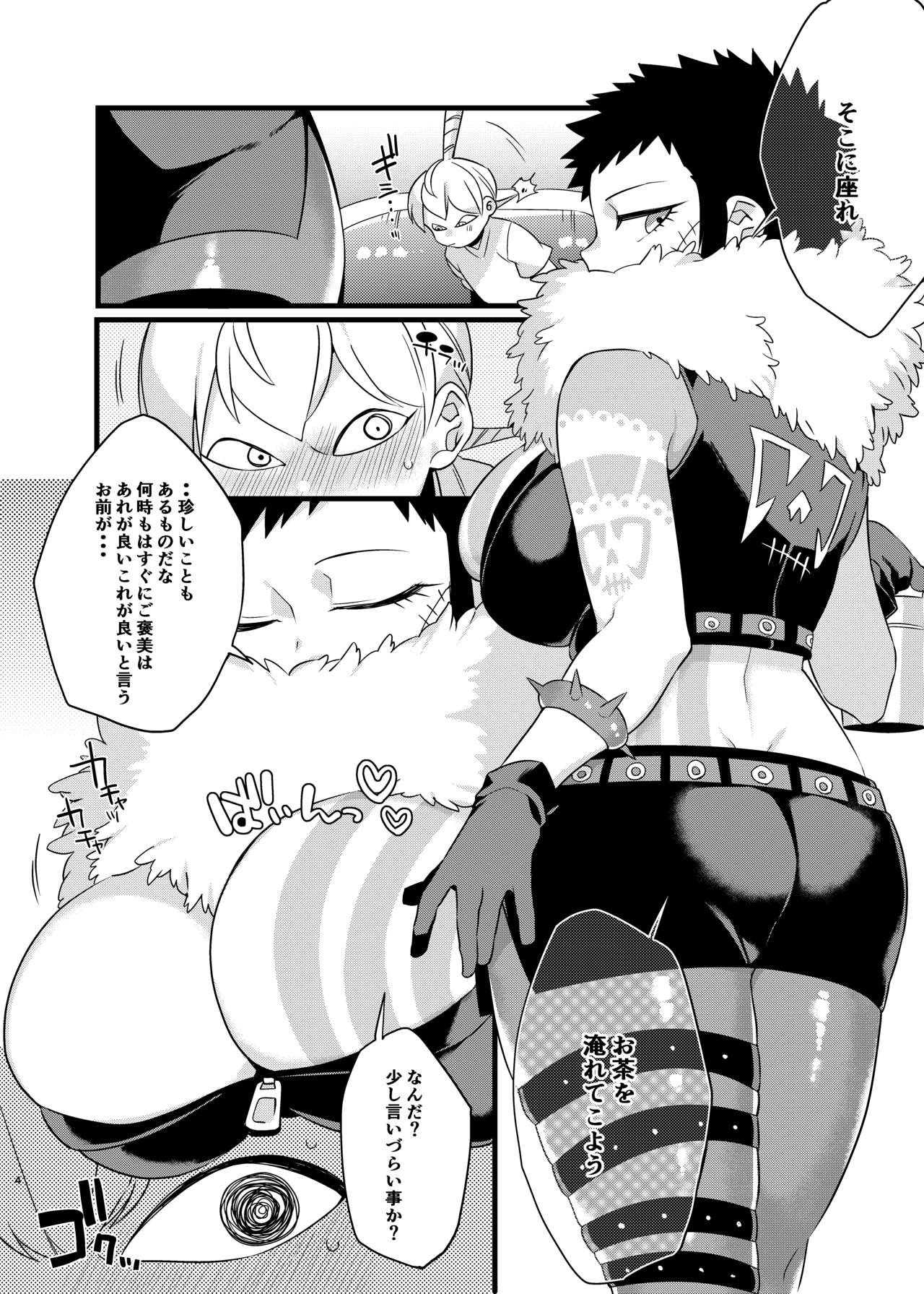 (GRANDLINE CRUISE 19) [P-ha (Kitochinman)] Mommy Boy! (One Piece) [Sample] 画像番号 3