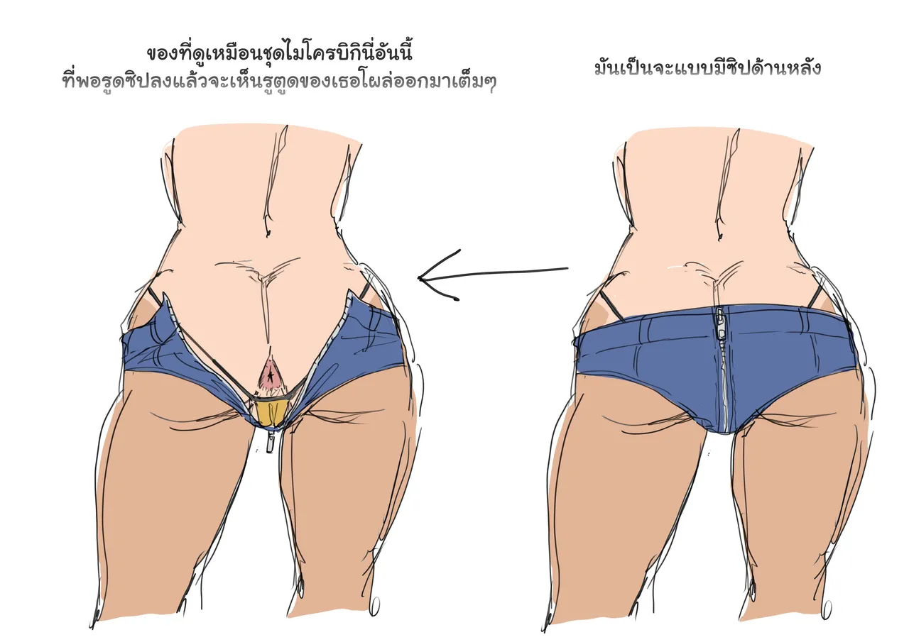 [Iwao] Uraaka Orihime 28 (Bleach) [Thai ภาษาไทย] 图片编号 12