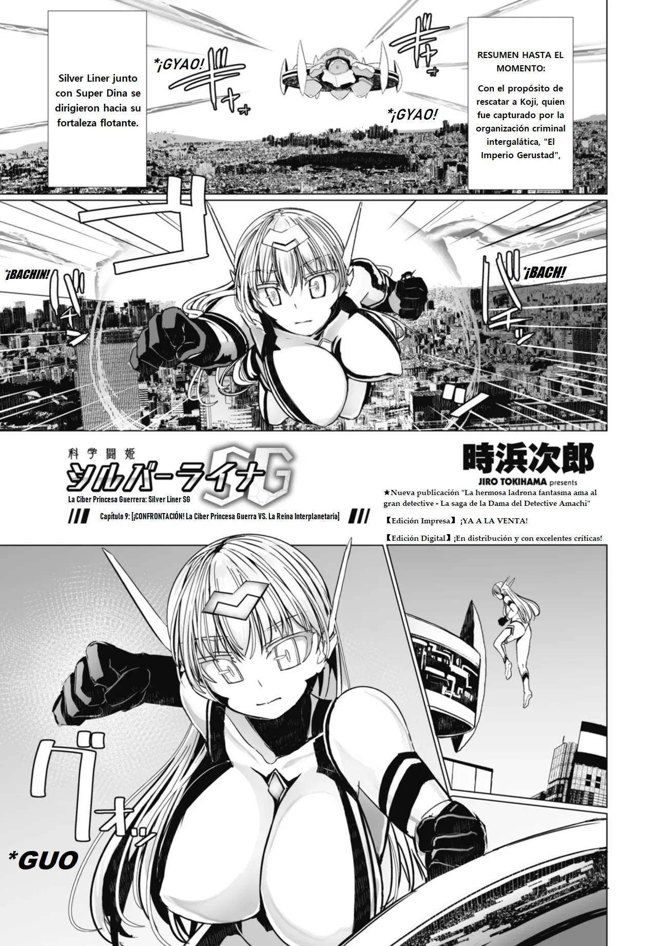 [Tokihama Jiro] Kagaku Touki Silver Raina SG Cap.9 (COMIC Penguin Club 2025-11) [Spanish] [Digital] image number 1